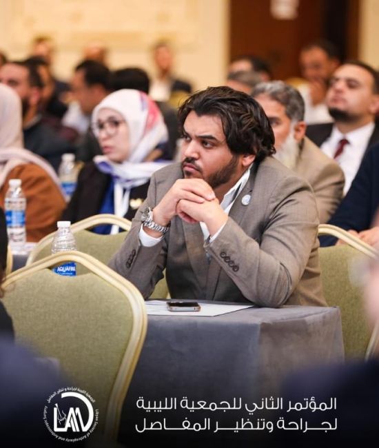 الموتمرالتاني للجمعيه الليبيه لجراحه وتنظير المفاصل