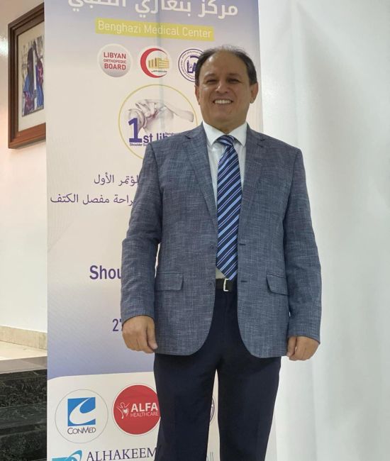المؤتمر الأول لجراحة مفصل الكتف