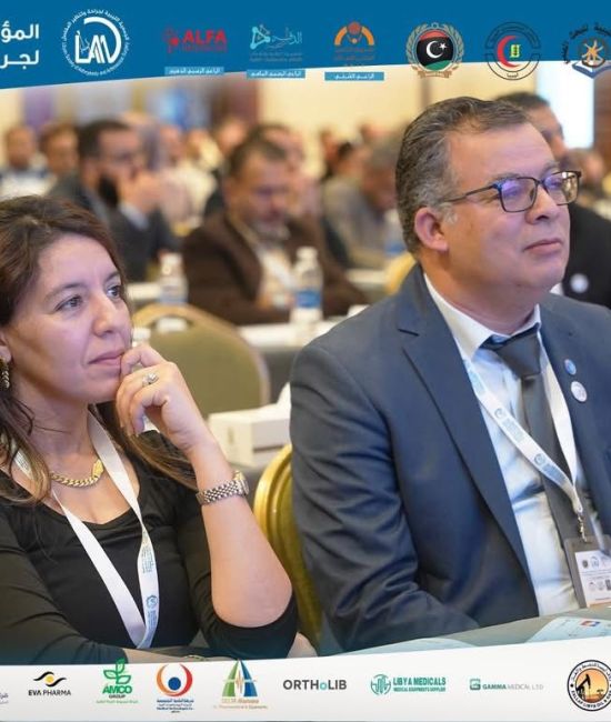 المؤتمر الثالث للجمعية الليبية لجراحة المناظير والمفاصل