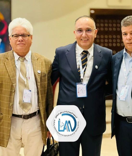 المؤتمر الثالث للجمعية الليبية لجراحة المناظير والمفاصل