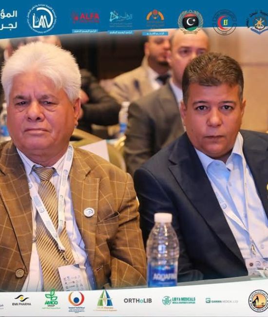 المؤتمر الثالث للجمعية الليبية لجراحة المناظير والمفاصل