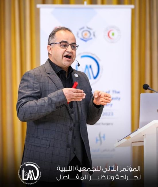 الموتمرالتاني للجمعيه الليبيه لجراحه وتنظير المفاصل