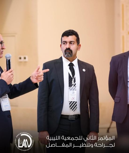 الموتمرالتاني للجمعيه الليبيه لجراحه وتنظير المفاصل