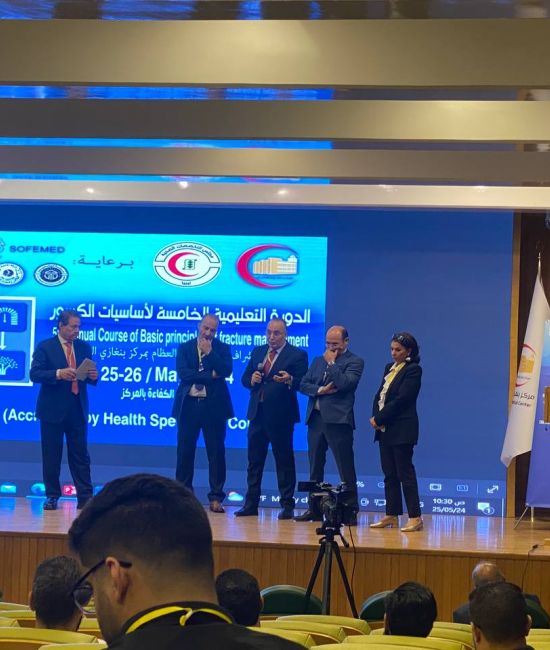 الدورة التدريبية الخامسة لأساسيات تثبيت الكسور