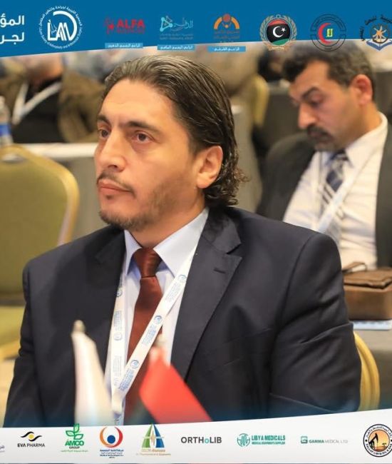 المؤتمر الثالث للجمعية الليبية لجراحة المناظير والمفاصل