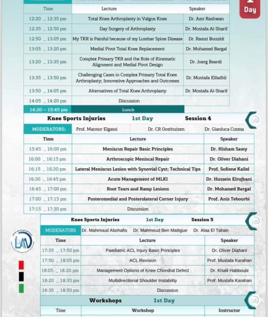 المؤتمر الثالث للجمعية الليبية لجراحة المناظير والمفاصل