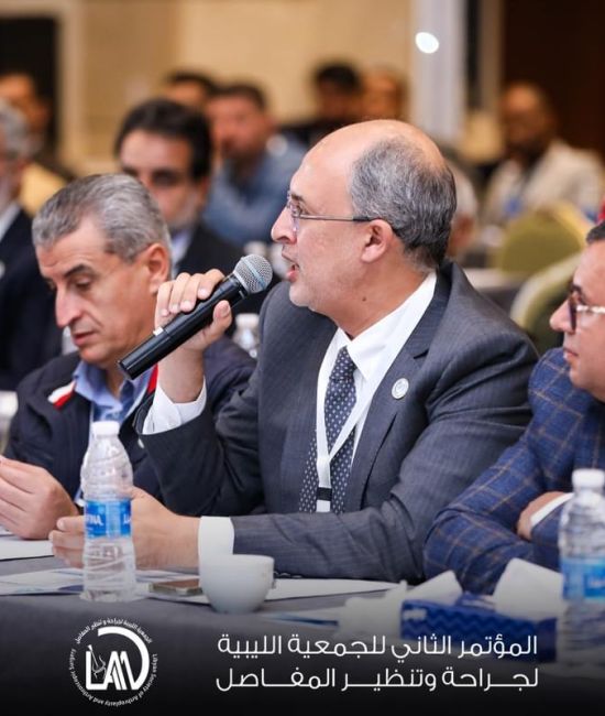 الموتمرالتاني للجمعيه الليبيه لجراحه وتنظير المفاصل