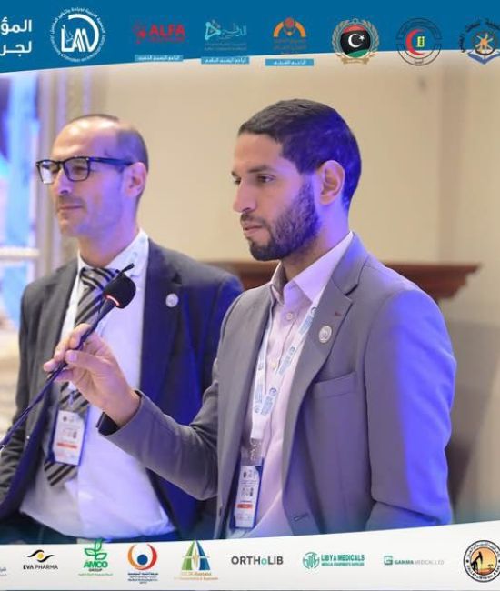 المؤتمر الثالث للجمعية الليبية لجراحة المناظير والمفاصل