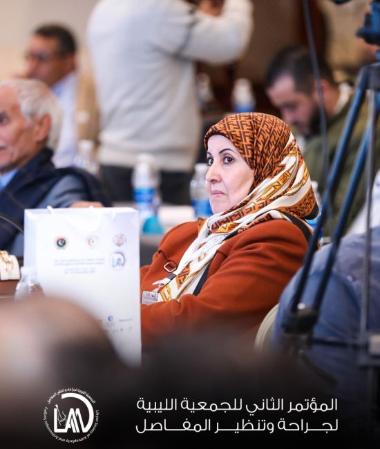 الموتمرالتاني للجمعيه الليبيه لجراحه وتنظير المفاصل