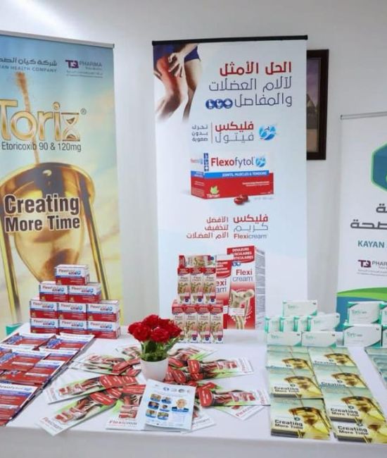 الدوره التدريبيه الثانيه حول جراحه مناظير الركبه المتطوره