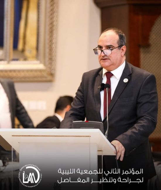 الموتمرالتاني للجمعيه الليبيه لجراحه وتنظير المفاصل