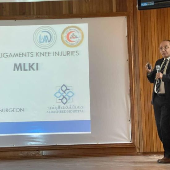 يوم علمي حول زراعة الرباط الصليبي لمفصل الركبة