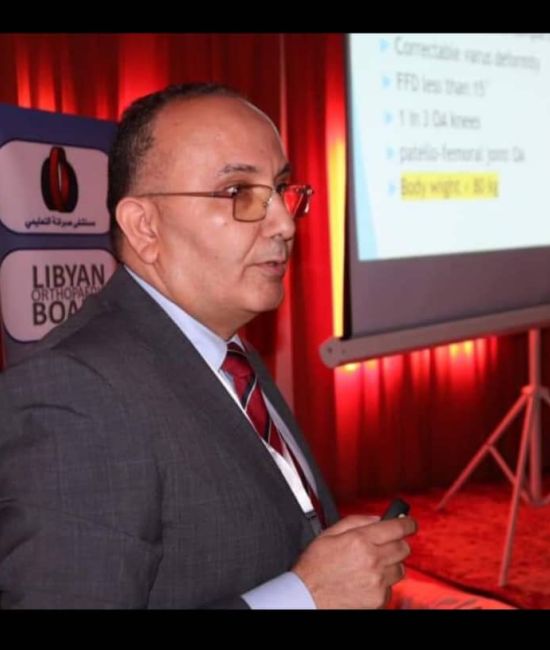 الدوره الرابعه لجراحه مفصل الركبه