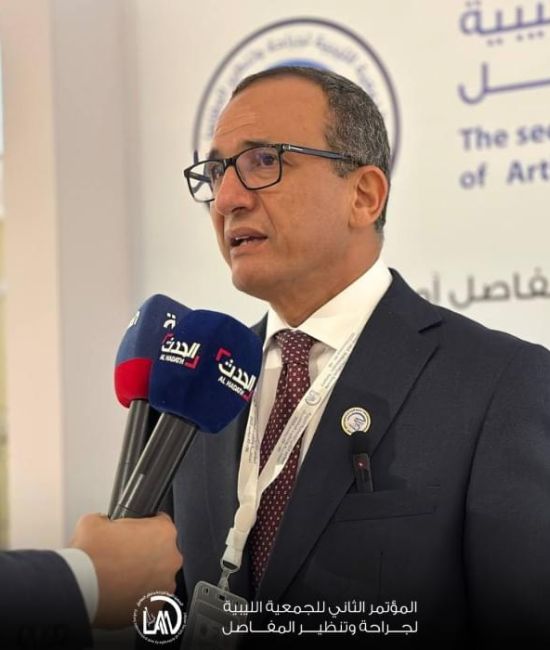 الموتمرالتاني للجمعيه الليبيه لجراحه وتنظير المفاصل