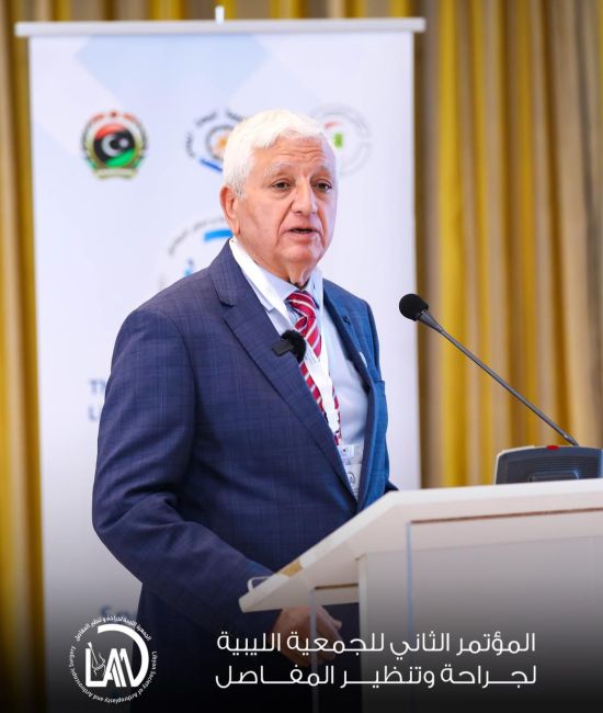 الموتمرالتاني للجمعيه الليبيه لجراحه وتنظير المفاصل