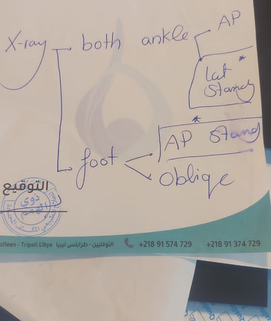 الموتمرالتاني للجمعيه الليبيه لجراحه وتنظير المفاصل