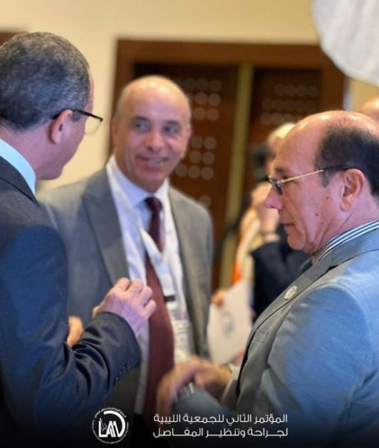 الموتمرالتاني للجمعيه الليبيه لجراحه وتنظير المفاصل