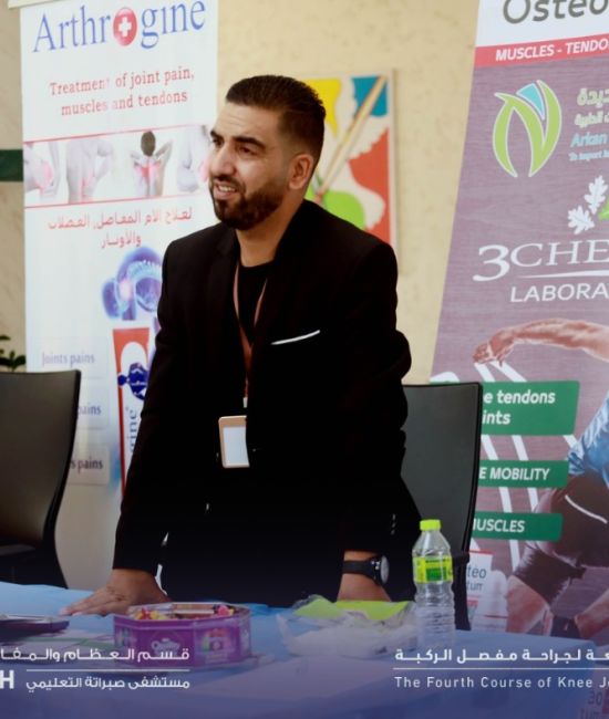 الدوره الرابعه لجراحه مفصل الركبه