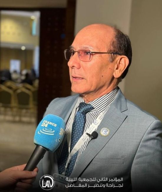 الموتمرالتاني للجمعيه الليبيه لجراحه وتنظير المفاصل