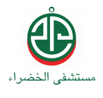 مستشفي الخضرا