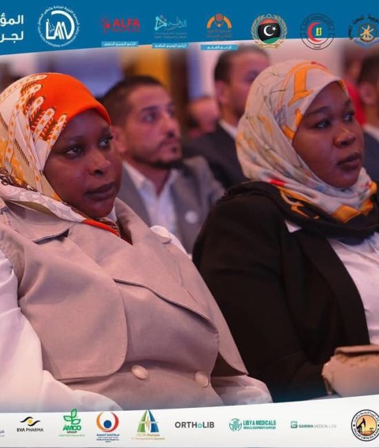 المؤتمر الثالث للجمعية الليبية لجراحة المناظير والمفاصل