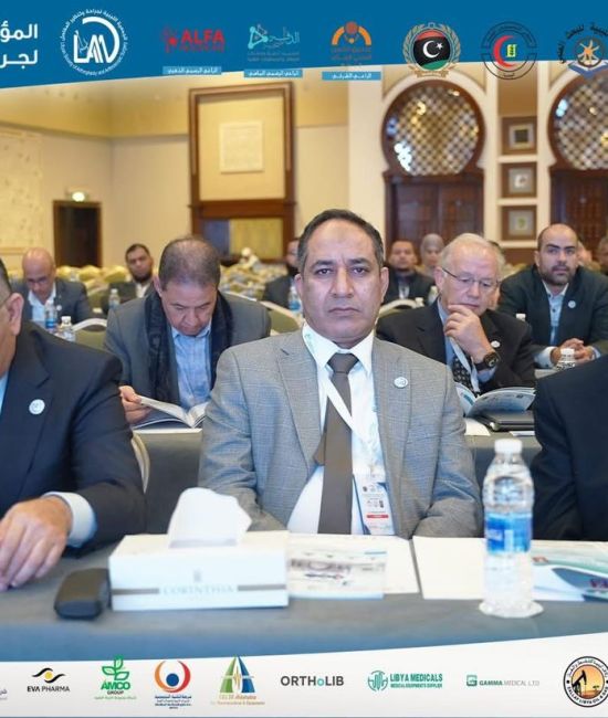 المؤتمر الثالث للجمعية الليبية لجراحة المناظير والمفاصل