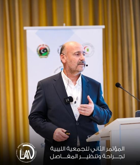 الموتمرالتاني للجمعيه الليبيه لجراحه وتنظير المفاصل