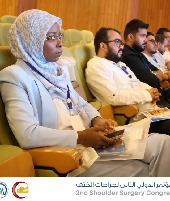 المؤتمر الثاني لجراحه مفصل الكتف