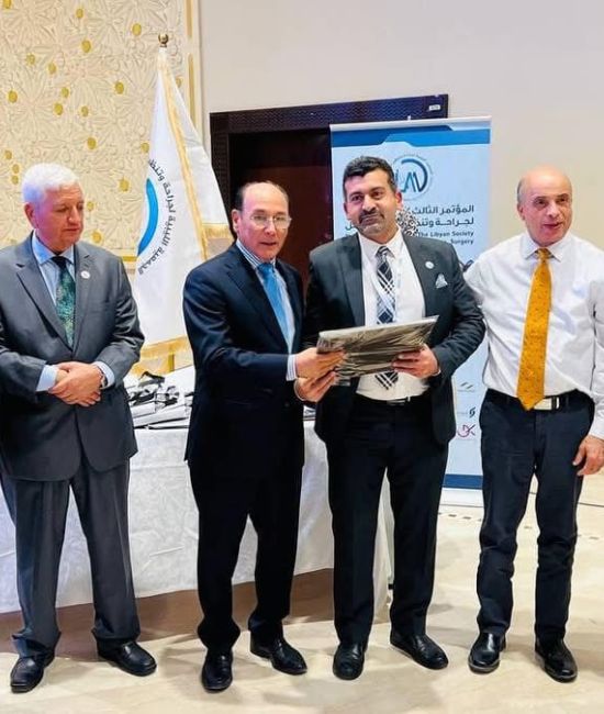 المؤتمر الثالث للجمعية الليبية لجراحة المناظير والمفاصل
