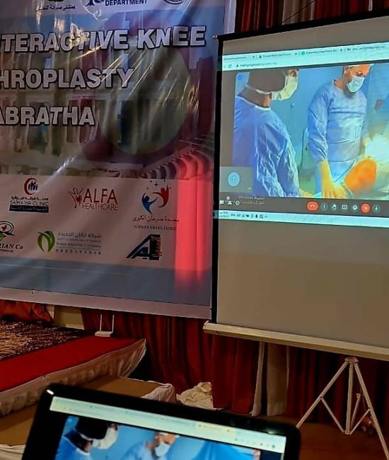 الدورة التدريبية  لأساسيات ومهارات زراعة المفاصل الاصطناعية للركبة