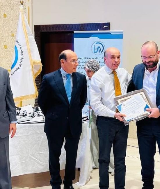 المؤتمر الثالث للجمعية الليبية لجراحة المناظير والمفاصل