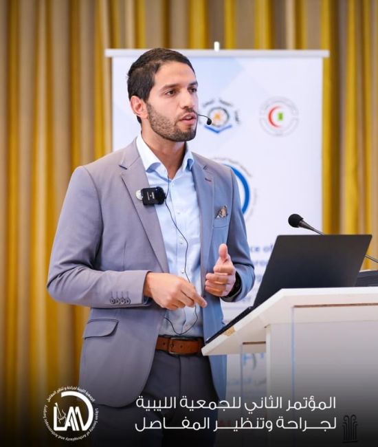 الموتمرالتاني للجمعيه الليبيه لجراحه وتنظير المفاصل