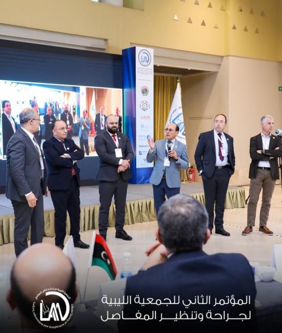 الموتمرالتاني للجمعيه الليبيه لجراحه وتنظير المفاصل