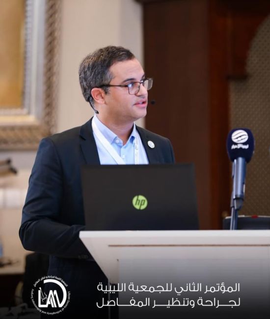 الموتمرالتاني للجمعيه الليبيه لجراحه وتنظير المفاصل