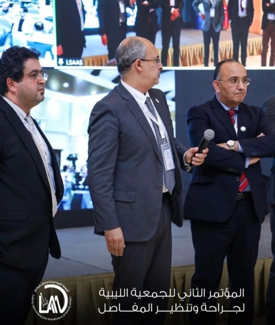 الموتمرالتاني للجمعيه الليبيه لجراحه وتنظير المفاصل