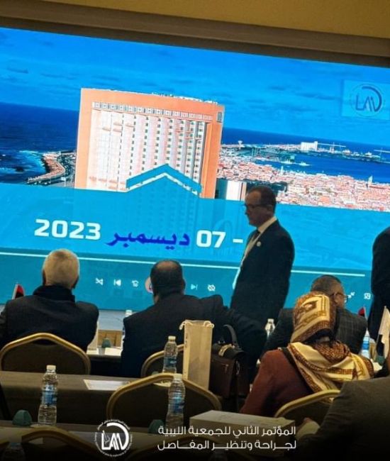 الموتمرالتاني للجمعيه الليبيه لجراحه وتنظير المفاصل