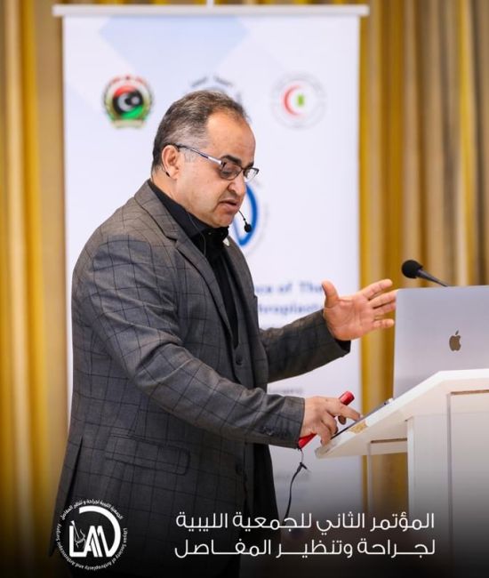 الموتمرالتاني للجمعيه الليبيه لجراحه وتنظير المفاصل