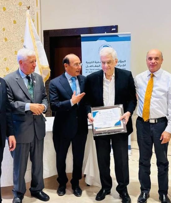 المؤتمر الثالث للجمعية الليبية لجراحة المناظير والمفاصل