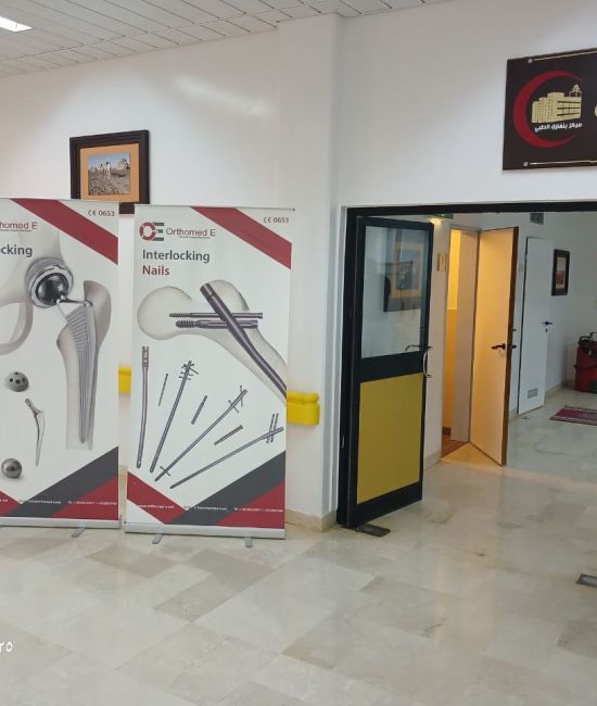 الدورة التدريبية الخامسة لأساسيات تثبيت الكسور