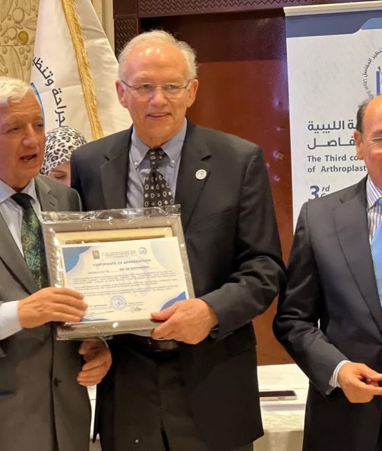 المؤتمر الثالث للجمعية الليبية لجراحة المناظير والمفاصل