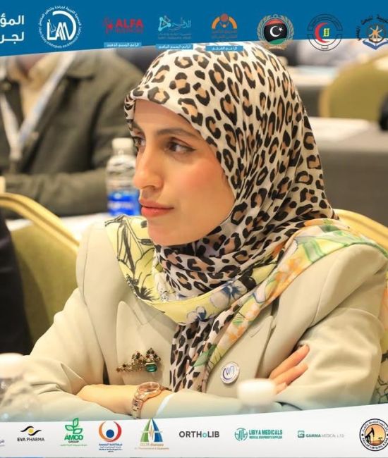 المؤتمر الثالث للجمعية الليبية لجراحة المناظير والمفاصل