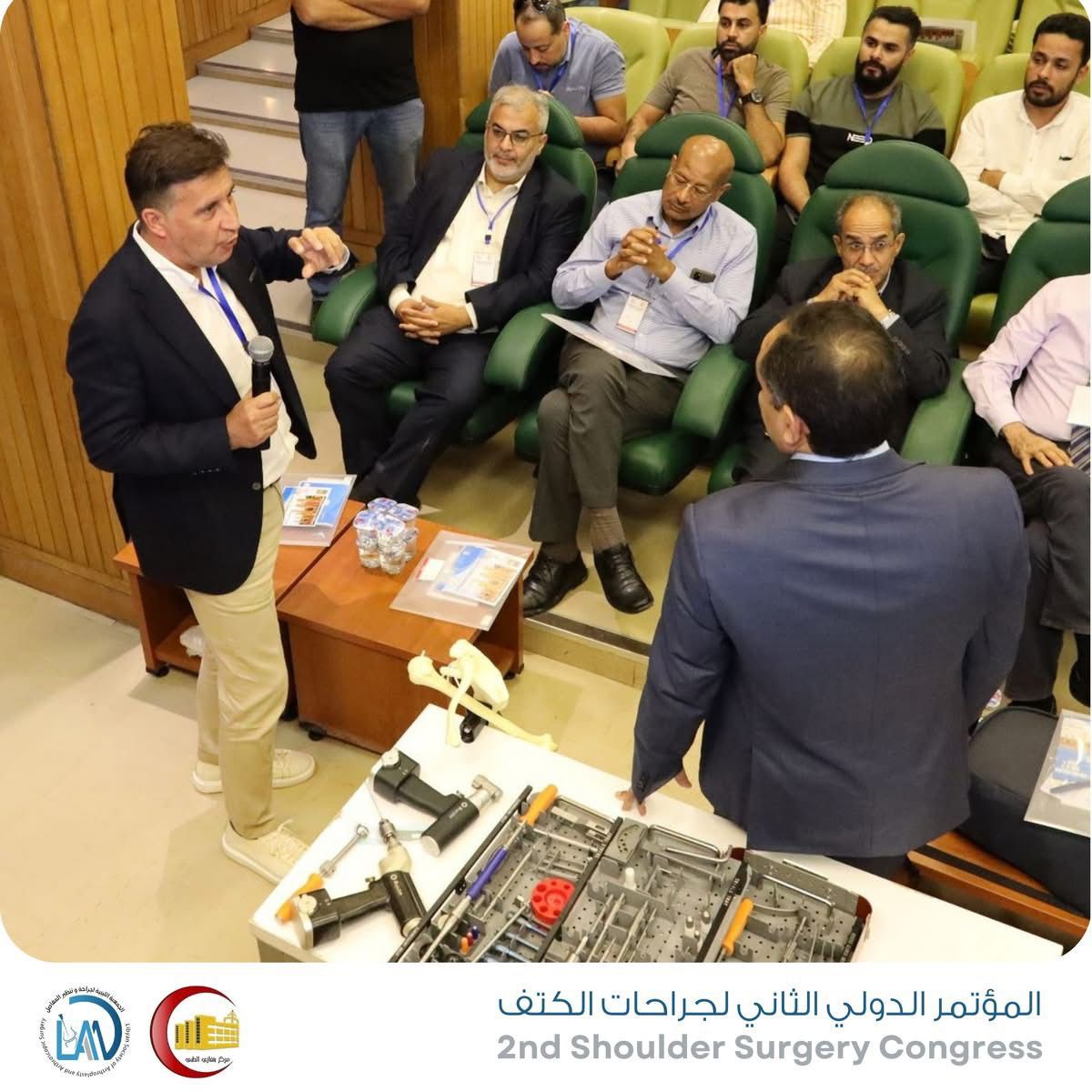 المؤتمر التاني لجراحة مفصل الكتف