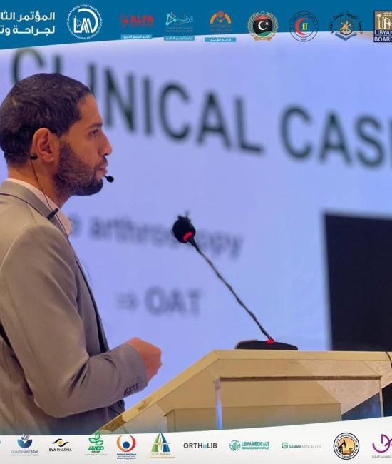 المؤتمر الثالث للجمعية الليبية لجراحة المناظير والمفاصل