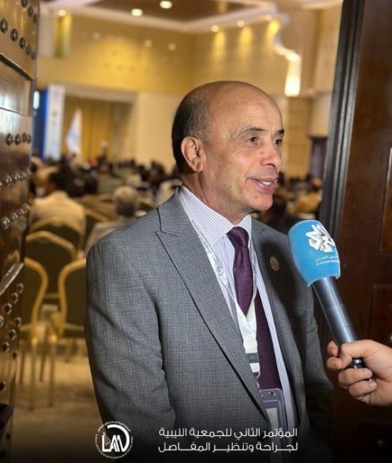 الموتمرالتاني للجمعيه الليبيه لجراحه وتنظير المفاصل