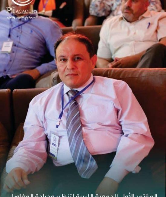 المؤتمر العلمي  الأول للجمعيه الليبية لجراحة وتنظير المفاصل