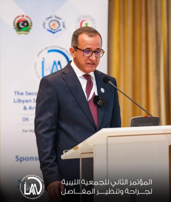 الموتمرالتاني للجمعيه الليبيه لجراحه وتنظير المفاصل