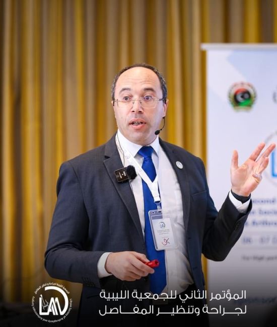 الموتمرالتاني للجمعيه الليبيه لجراحه وتنظير المفاصل