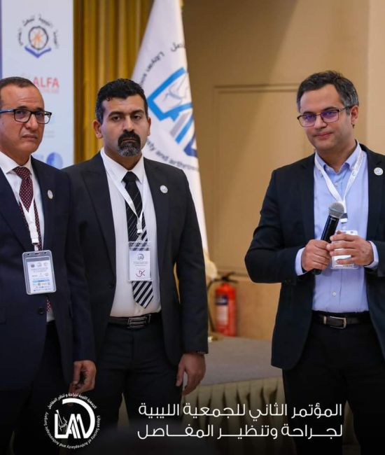 الموتمرالتاني للجمعيه الليبيه لجراحه وتنظير المفاصل