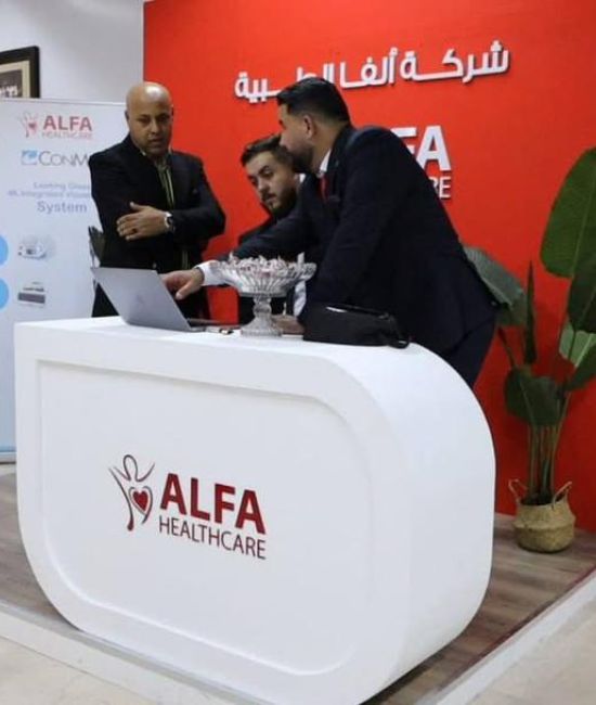 المؤتمر الثاني لجراحه مفصل الكتف