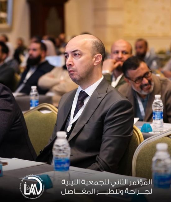الموتمرالتاني للجمعيه الليبيه لجراحه وتنظير المفاصل